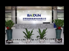 ব্যাটারি মডিউল একত্রিত করার প্রক্রিয়া