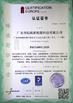 চীন Shenzhen Baidun New Energy Technology Co., Ltd. সার্টিফিকেশন